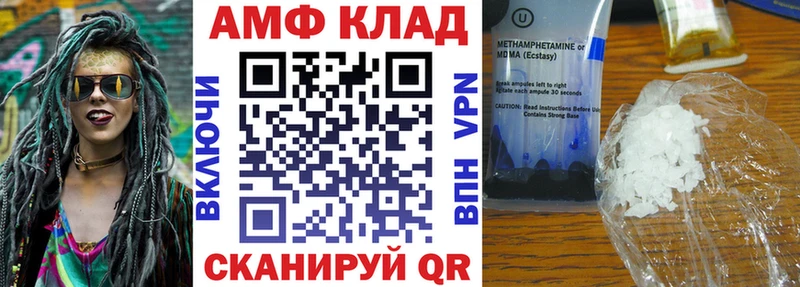 Amphetamine 97%  продажа наркотиков  Лысьва 