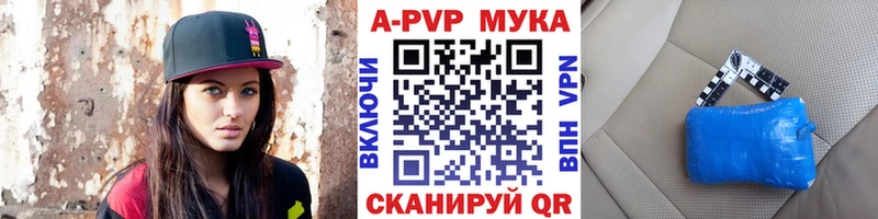 OMG ONION  хочу наркоту  Лысьва  APVP крисы CK 