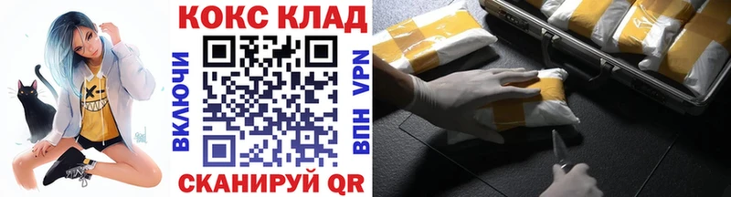 COCAIN Колумбийский  Лысьва 