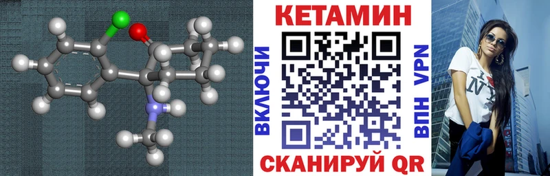 omg ONION Лысьва Кетамин VHQ