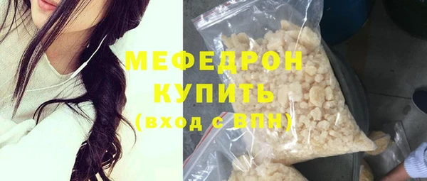 мефедрон VHQ Бронницы
