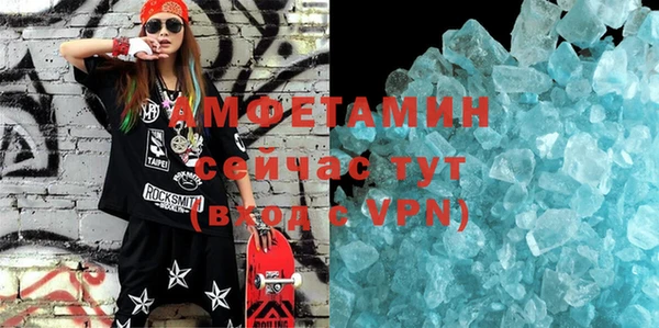 мефедрон VHQ Бронницы