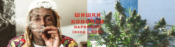 мефедрон VHQ Бронницы