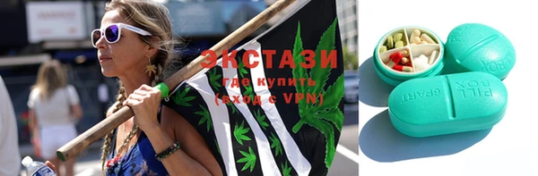 ПСИЛОЦИБИНОВЫЕ ГРИБЫ Бородино