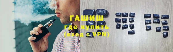 apvp Бугульма