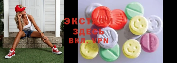 apvp Бугульма