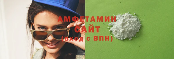 мефедрон VHQ Бронницы