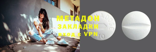 apvp Бугульма