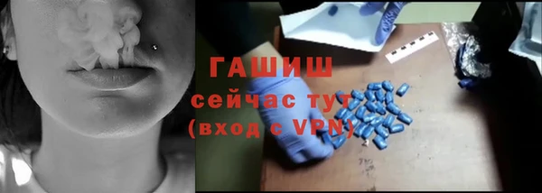 ПСИЛОЦИБИНОВЫЕ ГРИБЫ Бородино