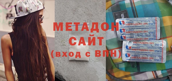 мефедрон VHQ Бронницы