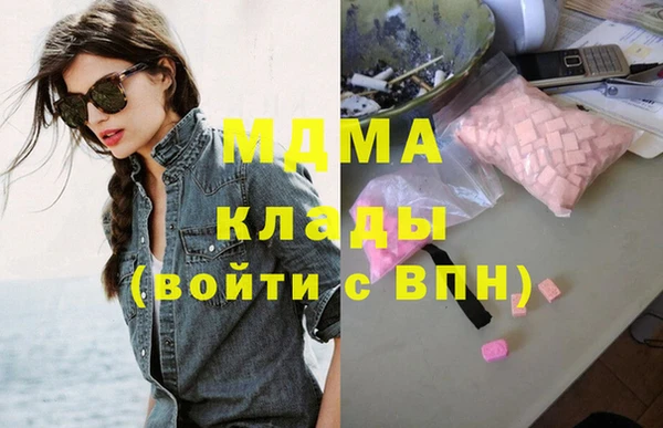 ПСИЛОЦИБИНОВЫЕ ГРИБЫ Бородино
