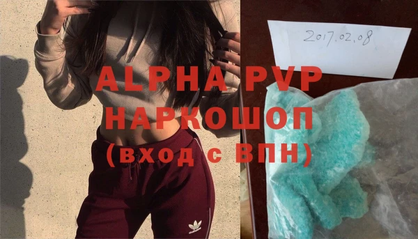 apvp Бугульма