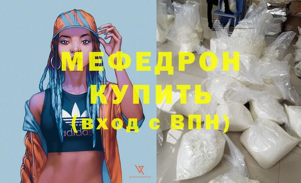 мефедрон VHQ Бронницы