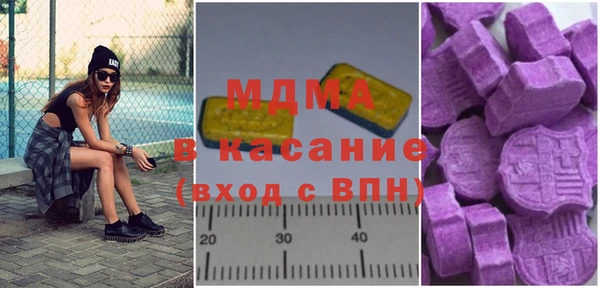 apvp Бугульма