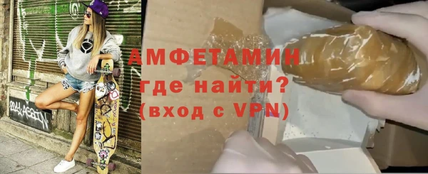 мефедрон VHQ Бронницы