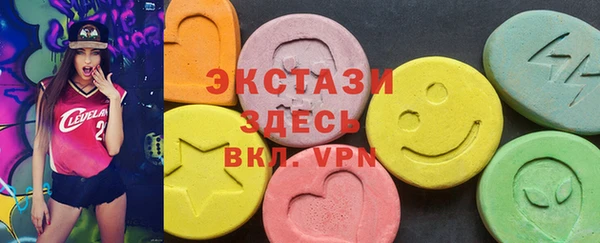 мефедрон VHQ Бронницы