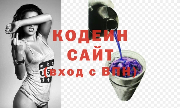 мефедрон VHQ Бронницы