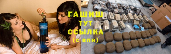 apvp Бугульма