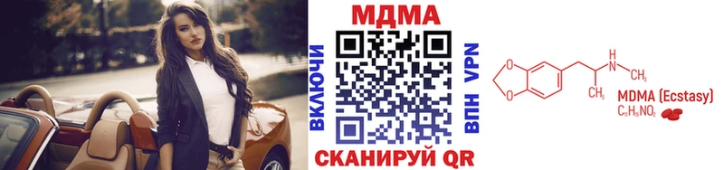 MDMA кристаллы  Лысьва 