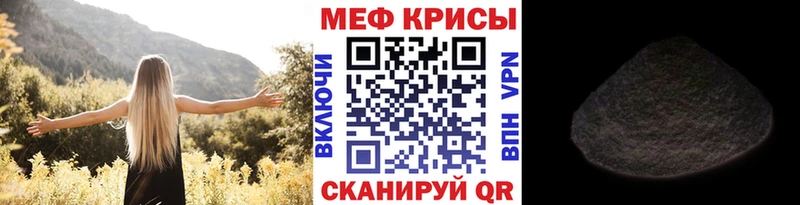 мега Лысьва МЯУ-МЯУ VHQ