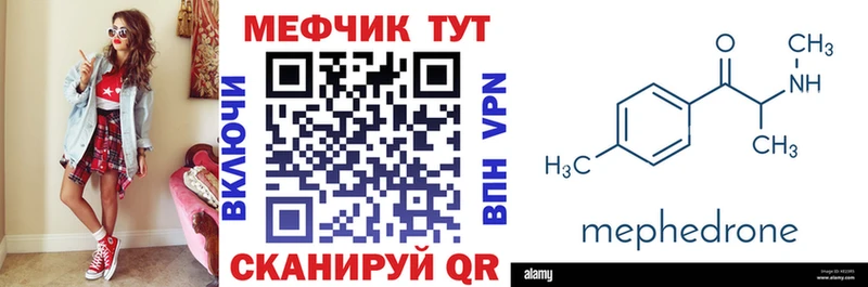 МЕФ  Лысьва