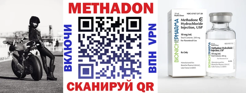 купить наркоту  Лысьва  omg   Метадон methadone 