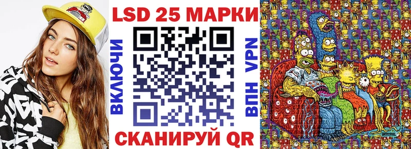 Марки N-bome 1,5мг  Лысьва 